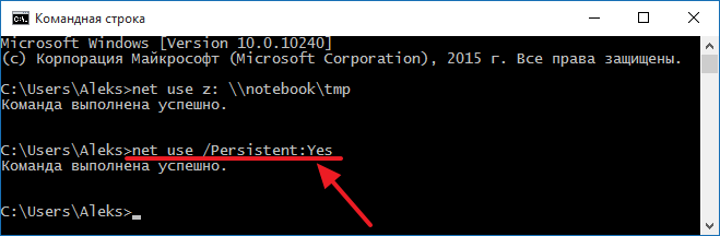 Как подключить сетевой диск, подключение сетевого диска в Windows 7, 8, 10 и XP