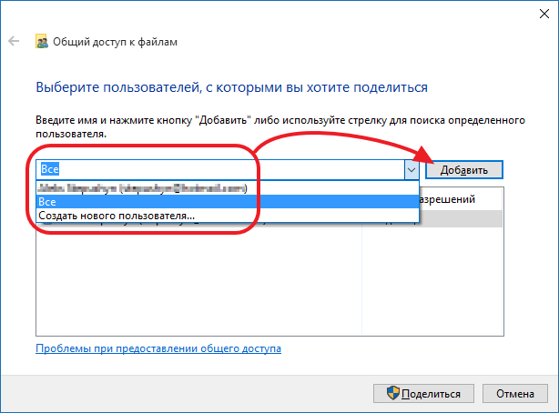 Как подключить сетевой диск, подключение сетевого диска в Windows 7, 8, 10 и XP