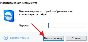 Как подключиться к другому компьютеру через Интернет Как подключиться к другому компьютеру через Интернет