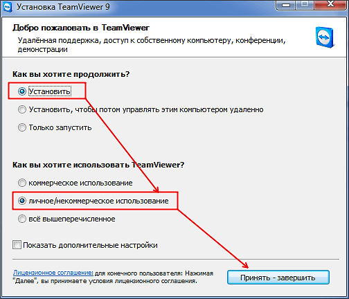 Как подключиться к другому компьютеру через Интернет Как подключиться к другому компьютеру через Интернет