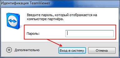 Как подключиться к другому компьютеру через Интернет Как подключиться к другому компьютеру через Интернет