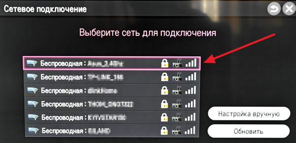 Как подключить телевизор к Интернету через WiFi Как подключить телевизор к Интернету через WiFi