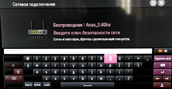 Как подключить телевизор к Интернету через WiFi Как подключить телевизор к Интернету через WiFi