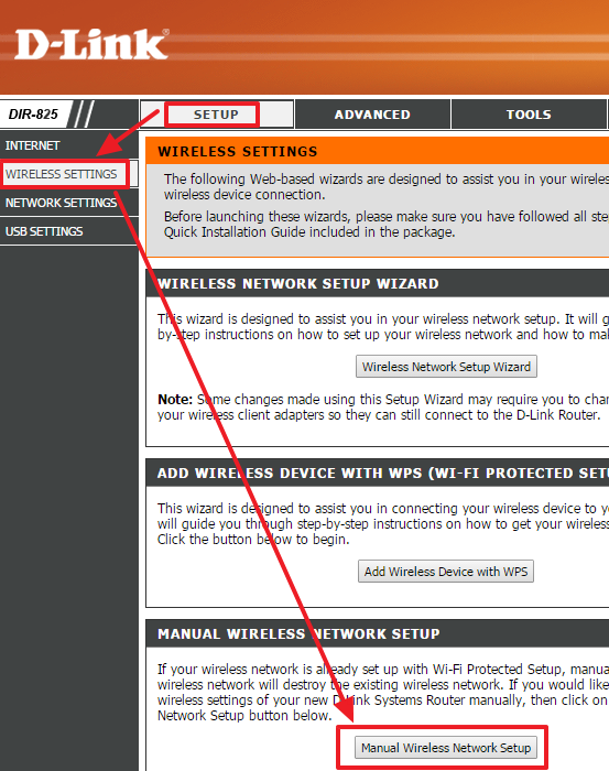 Как поменять WiFi пароль на роутере D-Link