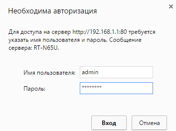 Как поставить пароль на WiFi на роутере Asus