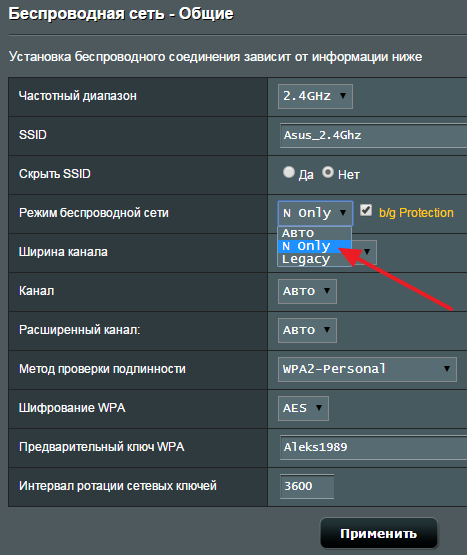 Как усилить сигнал WiFi Как усилить сигнал WiFi