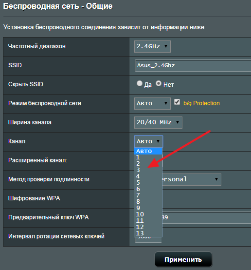 Как усилить сигнал WiFi Как усилить сигнал WiFi