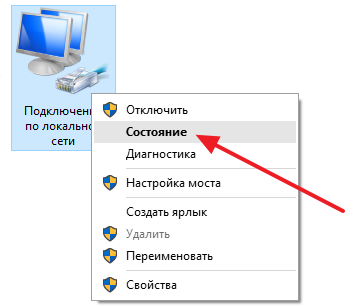Как узнать IP адрес роутера Как узнать IP адрес роутера