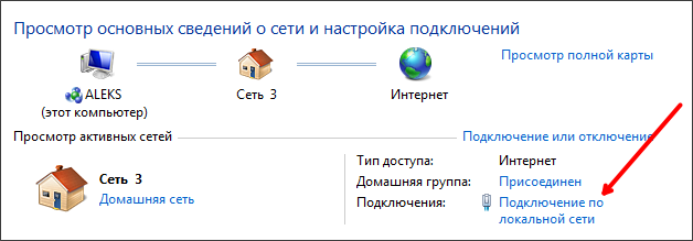 Как узнать MAC адрес компьютера, как посмотреть МАК адрес в Windows 7 и XP Как узнать MAC адрес компьютера, как посмотреть МАК адрес в Windows 7 и XP