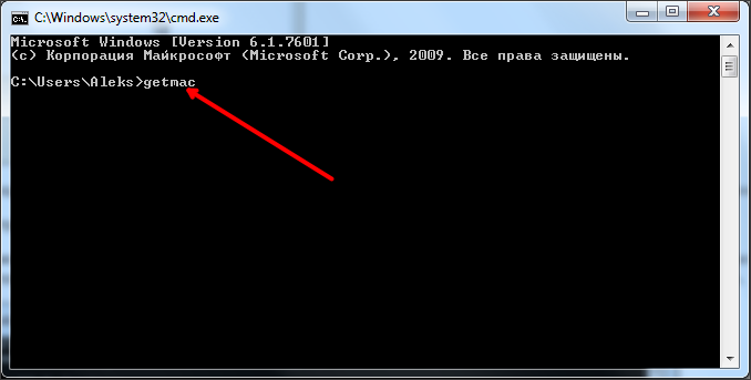 Как узнать MAC адрес компьютера, как посмотреть МАК адрес в Windows 7 и XP Как узнать MAC адрес компьютера, как посмотреть МАК адрес в Windows 7 и XP
