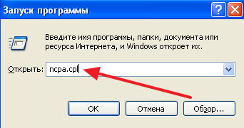 Как узнать MAC адрес сетевой карты