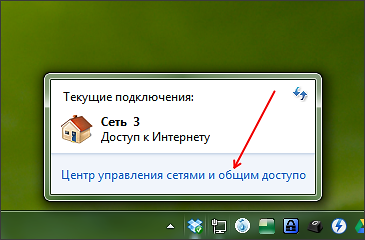 Как узнать MAC адрес сетевой карты