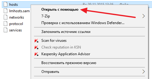 Как заблокировать сайт чтобы он не открывался