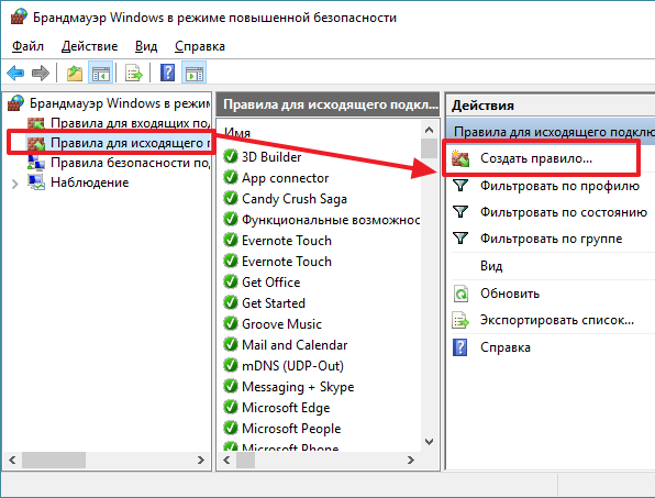 Как заблокировать сайт чтобы он не открывался