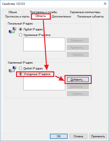 Как заблокировать сайт чтобы он не открывался