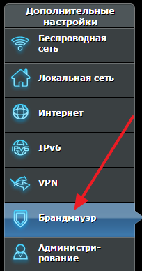Как заблокировать сайт чтобы он не открывался
