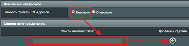 Как заблокировать сайт чтобы он не открывался