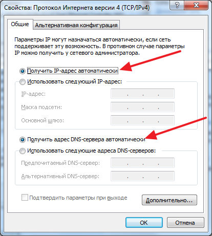 Как зайти в настройки роутера ASUS
