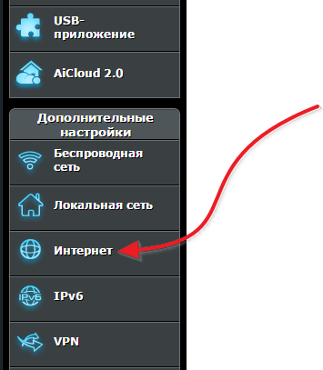 Настройка роутера ASUS RT- N12, как настроить роутер ASUS RT- N12 VP D1