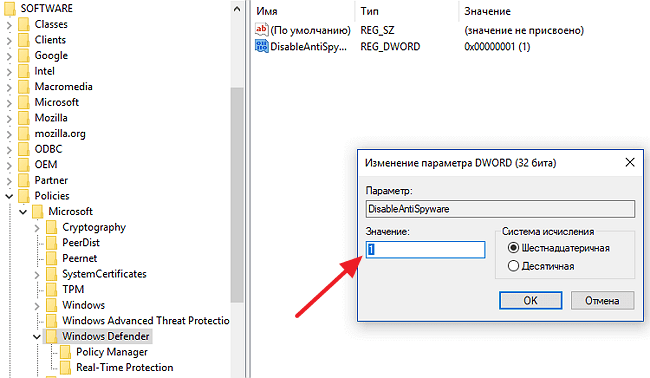 Antimalware service executable: что это и как отключить