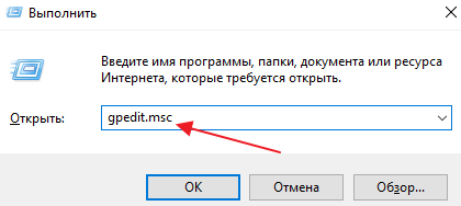 Antimalware service executable: что это и как отключить