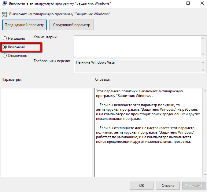 Antimalware service executable: что это и как отключить