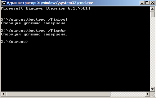 BOOTMGR is missing - что делать?