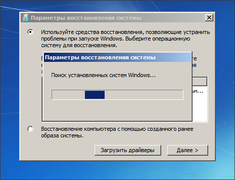 BOOTMGR is missing - что делать?