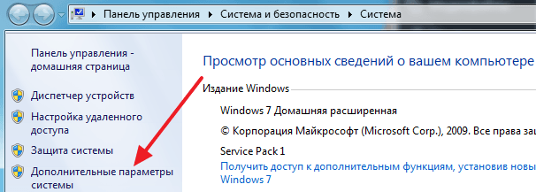 Что такое файл подкачки