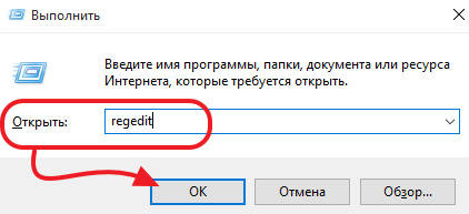Что такое реестр в компьютере, реестр Windows 7, 10 Что такое реестр в компьютере, реестр Windows 7, 10