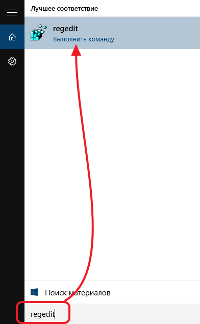 Что такое реестр в компьютере, реестр Windows 7, 10 Что такое реестр в компьютере, реестр Windows 7, 10