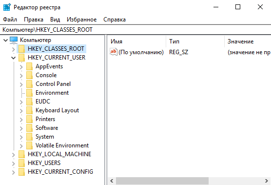 Что такое реестр в компьютере, реестр Windows 7, 10 Что такое реестр в компьютере, реестр Windows 7, 10