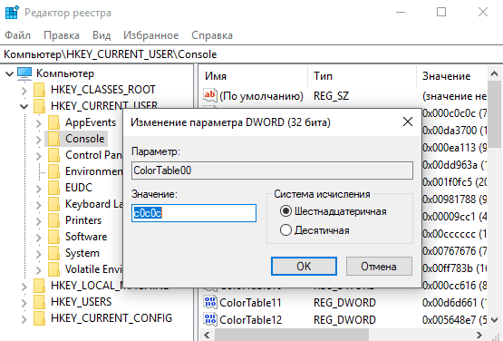Что такое реестр в компьютере, реестр Windows 7, 10 Что такое реестр в компьютере, реестр Windows 7, 10