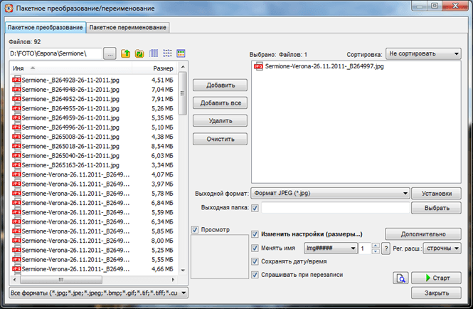 FastStone Image Viewer: детальный обзор программы