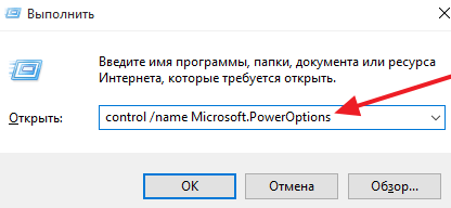 Гибернация в Windows 10: что это такое Гибернация в Windows 10: что это такое