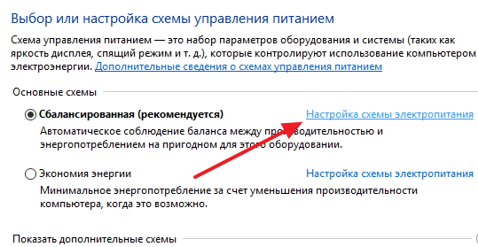 Гибернация в Windows 10: что это такое Гибернация в Windows 10: что это такое