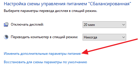 Гибернация в Windows 10: что это такое Гибернация в Windows 10: что это такое