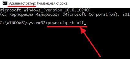 Гибернация в Windows 10: что это такое Гибернация в Windows 10: что это такое