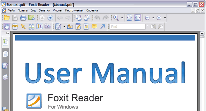 Как открыть файл PDF: 5 лучших программ