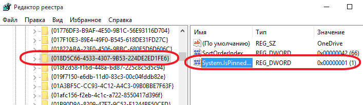 Onedrive в Windows 10: что такое, для чего он нужен и как удалить Onedrive в Windows 10: что такое, для чего он нужен и как удалить