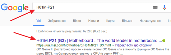 Сокет 1150: какие процессоры подходят