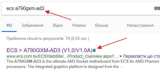 Сокет AM3 и AM3+: какие процессоры подходят