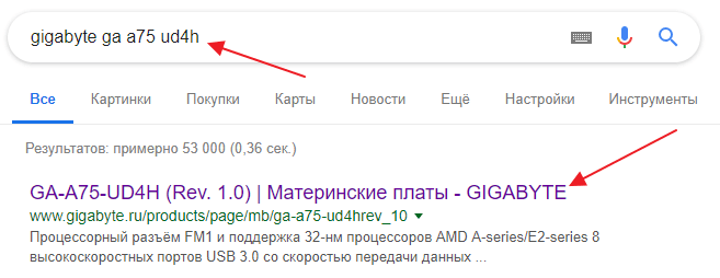 Сокет FM1: какие процессоры подходят