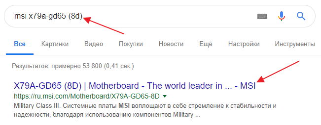 Сокет LGA 2011: какие процессоры подходят