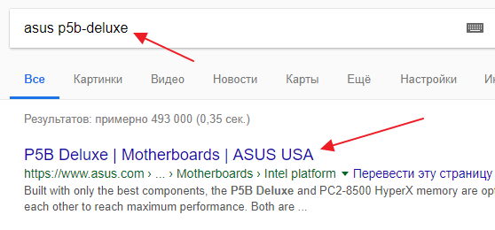 Сокет LGA 775: какие процессоры подходят