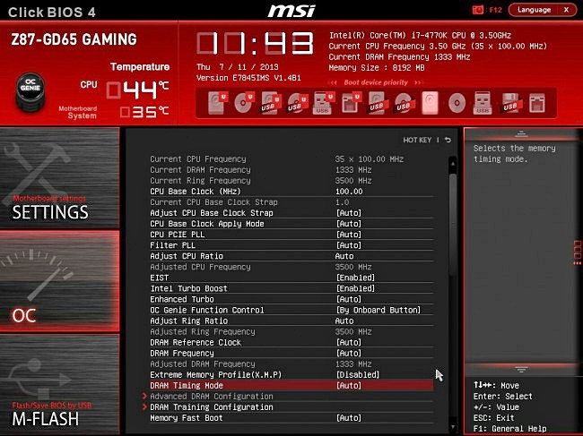 UEFI. Что такое UEFI