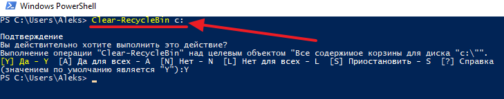 Windows PowerShell: что это за программа
