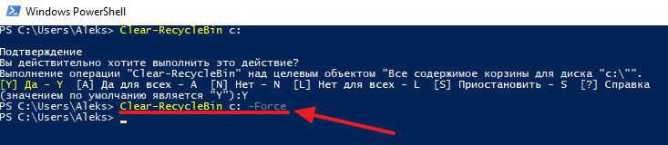 Windows PowerShell: что это за программа