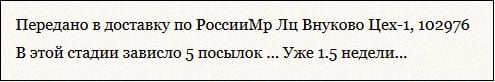 102976 индекс какого города