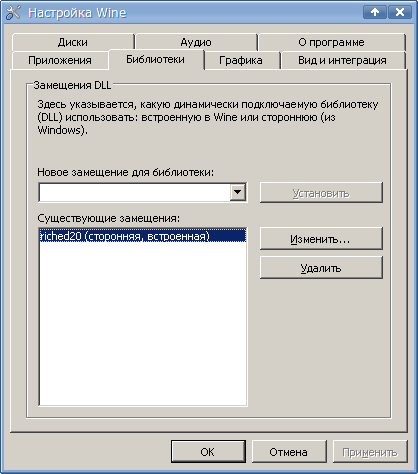 Advego Plagiatus на Debian 7 Advego Plagiatus на Debian 7
